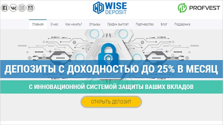 Еженедельный отчет от WiseDeposit