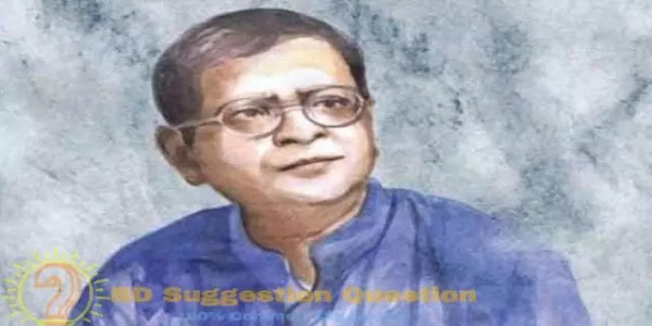 Humayun Ahmed 300+ Books PDF Download