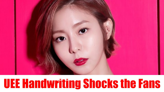 UEE Confirms Leave After School And This Handwriting Shocks the Fans [BREAKING NEWS]