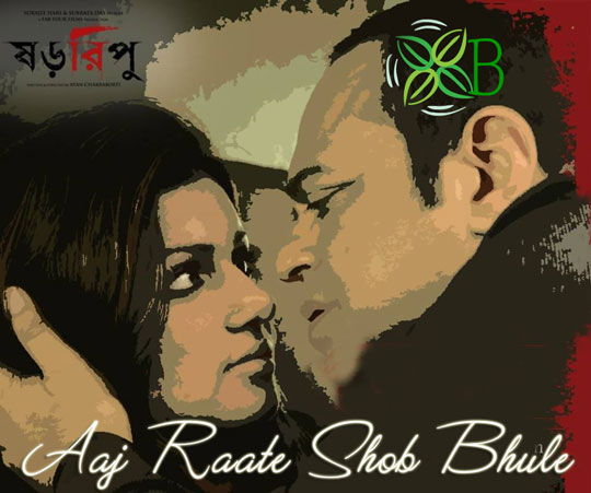 Aaj Raate Sob Bhule - Shororipu