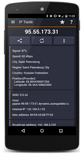 IP Tools: Network utilities v7.3.4 [Premium] APK