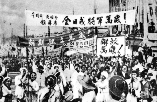 Gwangbokjeol, el día de la liberación