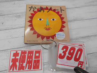 未使用品　かおノート　３９０円