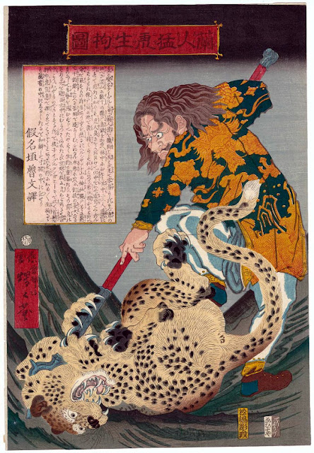 Ukiyo-e. Träsnitt. Kyōsai.