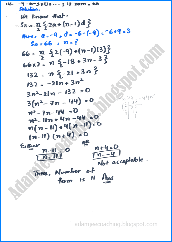 sequences-and-series-exercise-4-4-mathematics-11th