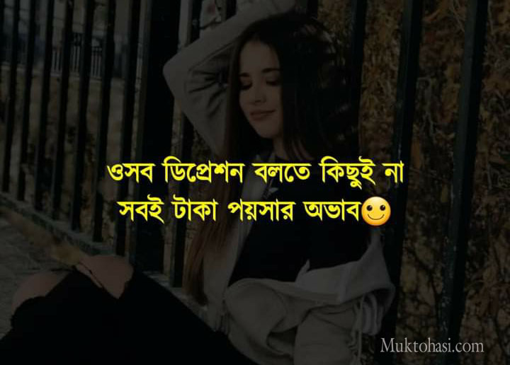 কষ্টের photo ogrim eid mubarak bangla love sms pic bangla sms pic ইসলামিক ভালোবাসার sms very sad pic bangla ইসলামিক sms ogrim eid mubarak pic koster pic bangla bangla sad photo bangla sms photo ইসলামিক এসএমএস bangla sad love picture eid mubarak pic 2020 bangla friendship picture bangla bangla chora lyrics motivational picture bangla motivation pic bangla motivational pictures bangla sad status pic bengali কষ্টের sms photo fb caption attitude bangla bangla quotes about life sad quotes bangla friendship quotes bangla best friend status bangla sad love quotes bangla sad caption bangla attitude status in bengali অগ্রিম ঈদ মোবারক attitude caption for dp বাংলা caption for facebook bangla love sms photo valobashar sms bangla bangla sad love quotes best friendship status bangla fb photo caption bangla birthday wish for big brother bangla bangla sms love bangla photo love