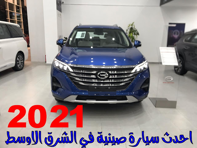 GAC GS5 2021 جي اي سي جي اس 5 احدث كروس اوفر في الشرق الاوسط | JOO AUTOMOBILE