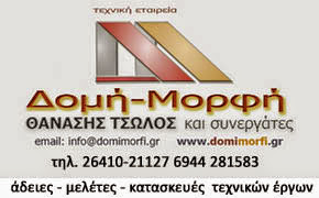 www.domimorfi.gr