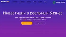 Bikefor.me обзор и отзывы вклад 350$