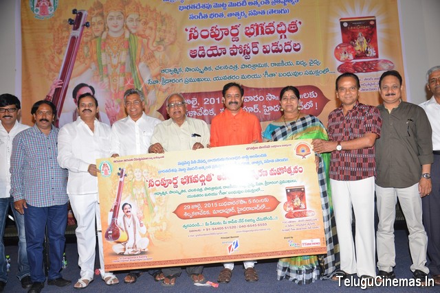  Bhagavadgita Foundation Poster Launch Photos,Bhagavadgita Foundation Poster Launch Details,Bhagavadgita Foundation Poster Launch Telugucinemas.in