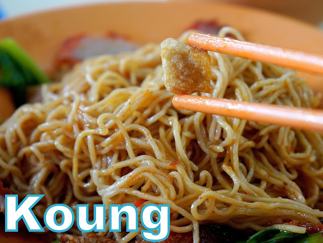 Kok_Kee_versus_Koung's_Wanton_Mee