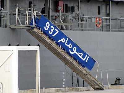 La Soummam training ship, Livorno