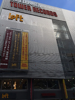 Tower Records in Osaka