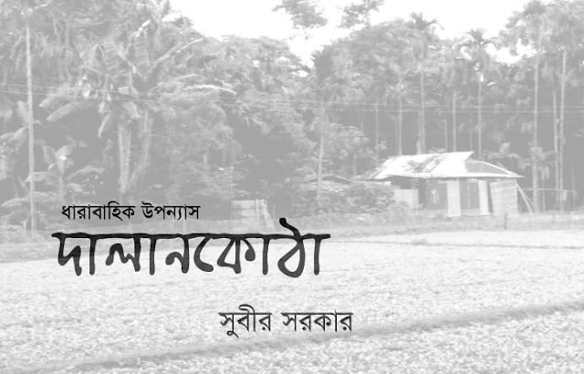 ছবি