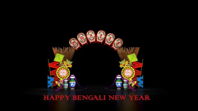 Celebration Of Bangla New Year's Day