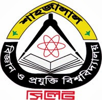 Official logo of SUST