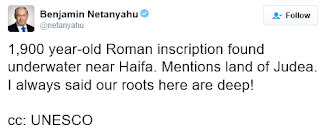PM Benjamin Netanyahu Tweets on 1900 year old Roman inscription