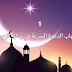 "الدعوة السرية في مكة: كيف بدأ النبي ﷺ بناء نواة الإسلام في خفاء؟" "الدعوة السرية في مكة: كيف بدأ النبي ﷺ بناء نواة الإسلام في خفاء؟"