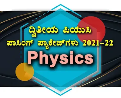 2nd PUC PhysicsPassing package_www.edutubekannada.com