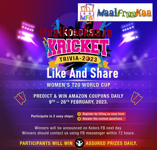 Cricket Play And Win Prizes daily