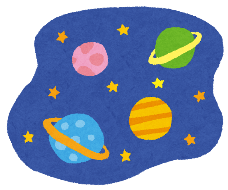 宇宙のイラスト かわいいフリー素材集 いらすとや