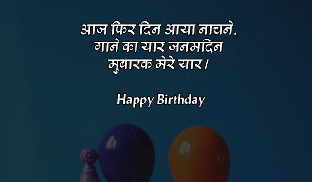 happy birthday quotes for daughter