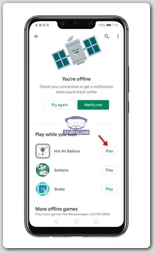 اليك طريقة تشغيل اللعبة المخفية على جوجل بلاي التى تشتغل بدون انترنت