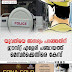 യുവതിയെ അസഭ്യം പറഞ്ഞതിന്  ഈസ്റ്റ് എളേരി പഞ്ചായത്ത്  മെമ്പർക്കെതിരെ കേസ്   