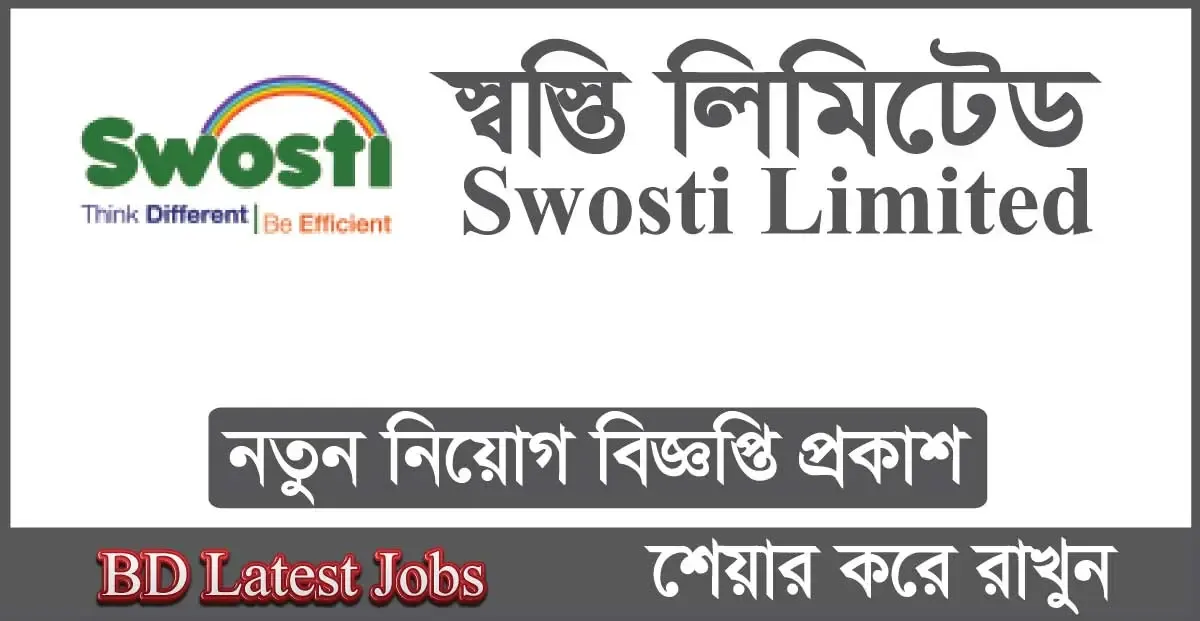 Swosti Limited Job Circular 2024