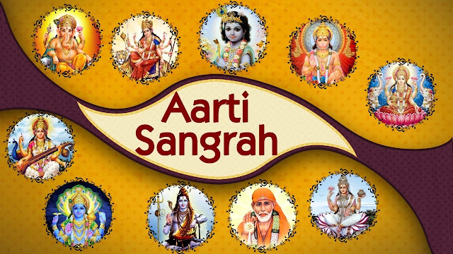 Collection of Aarti bhajan- All Gods Aarti in hindi