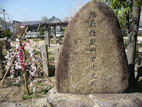 奥州平泉の藤原秀衡のもとへ源九郎義経は旅立った