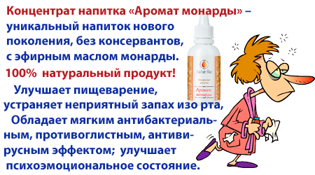 http://rospromzdrav.ru/product_info.php?cPath=41_46&products_id=114