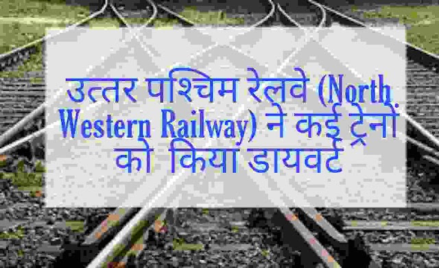 north central railway change train route