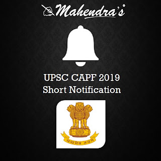 UPSC CAPF 2019 Short Notification Issued
