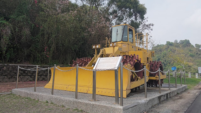 鯉魚潭水庫 - 建壩功臣羊腳滾輾壓機