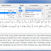 Plug Ins Al-Quran in Word Terbaru 2.9 Support Microsoft Office 2016