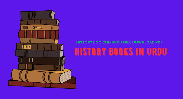 History Books In Urdu Free Download Pdf