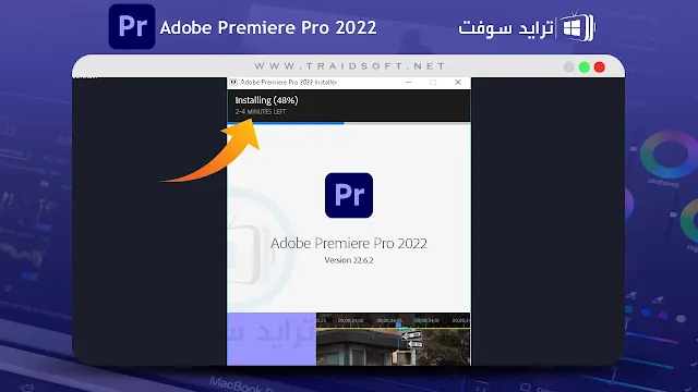 تحميل برنامج adobe premiere pro 2022 كامل