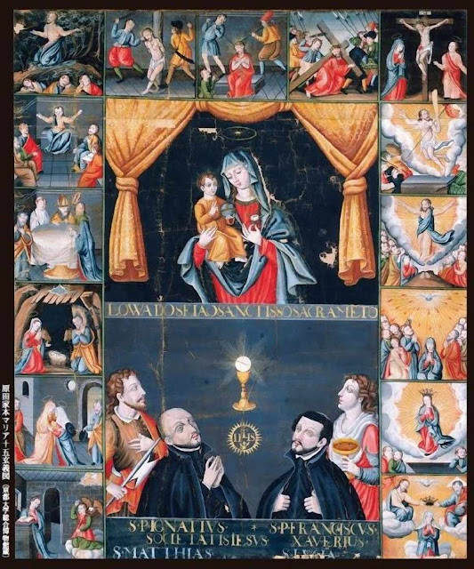 Quadro japonês de um "cristão escondido" fiel nas perseguições.  No centro: Nossa Senhora e o Menino Jesus, S. Matias, Sto Inácio, S.Francisco Xavier e Sta Luzia.  Em volta: os mistérios do rosário