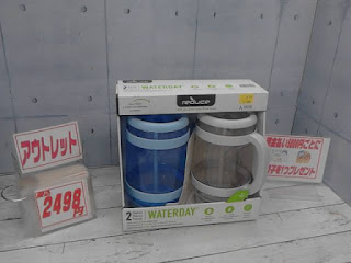 1630886　リデュース ウォーターディ 2.36L トライタン ウォーターボトル 2個セット　3253円　→　2498円