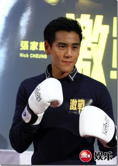 Unbeatable 激戰 - Eddie Peng 彭于晏 新聞發布會