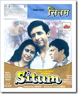 Situm