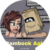 تحميل لعبة bambook اخر اصدار للاندرويد برابط مباشر مجانا،لعبة bambook : قم بتنزيل لعبة bambook للاندرويد اخر اصدار مجانا برابط مباشر.