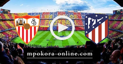 مباراة اتليتكو مدريد واشبيلية