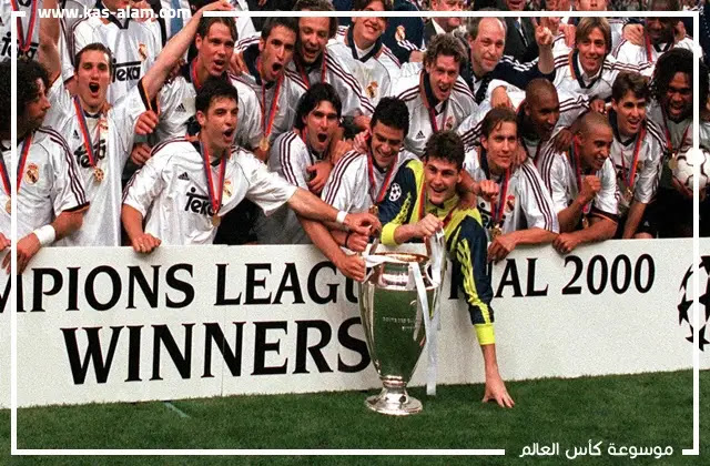 ريال مدريد في دوري أبطال أوروبا 2000