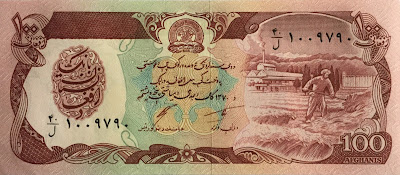 100 afghani banknote
