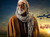 مسلسل نسر الصعيد الحلقة (2) الثانية كاملة بطولة محمد رمضان