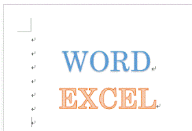 WORDとEXCELの2つのワードアートを作成