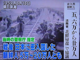 保守速報, 保守速報 じゃあの, 安倍速報, u1速報, あじあにゅーす 2, 正義の見方, もえるあじあ, おーるじゃんる, 正義の味方, 政経ch, ニュースus,保守速報 じゃあの, じゃあのさん 最新, カミカゼじゃあの 正体, じゃあの 余命, 井上太郎, 余命時事, 日沼洋陽, じゃあの 竹原, 真カミカゼ, じゃあの 元ネタ, 渡邉哲也