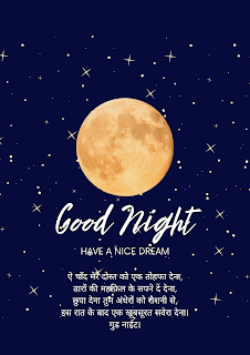 love good night images